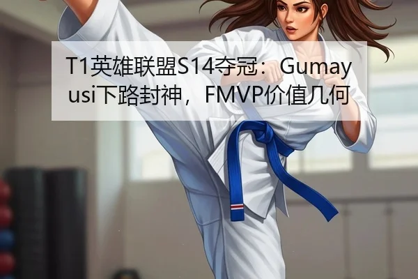 ying-xiong-lian-meng-duo-guan-xia-lu-feng-shen-jia-zhi-ji-he-2-583.jpg